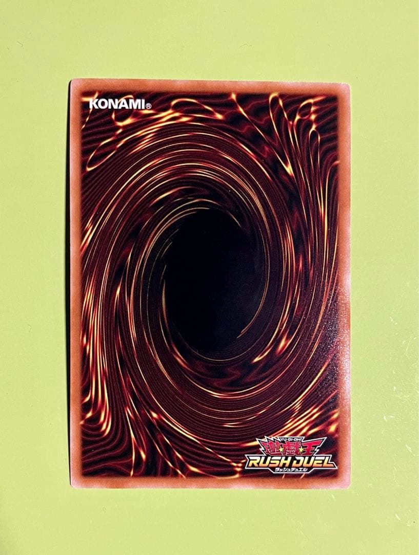 遊戯王　ラッシュデュエル　セブンスロード・ウィッチ　オーバーラッシュレア