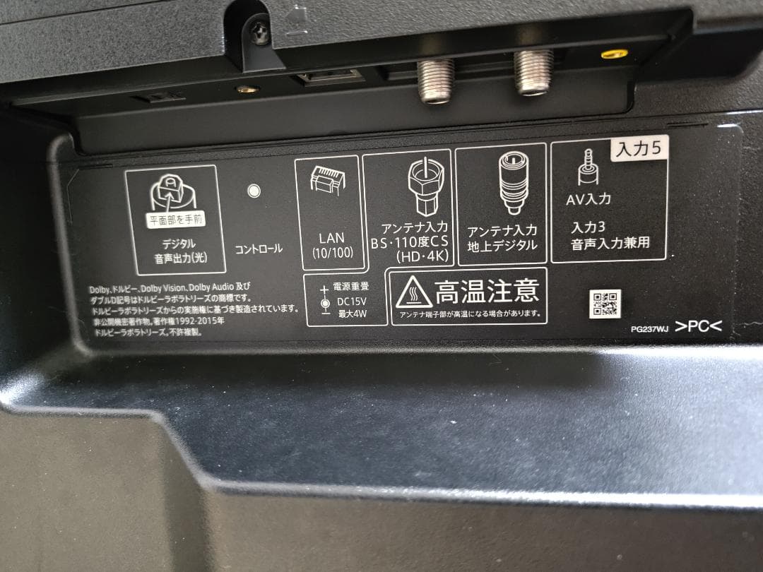 シャープ AQUOS 4T-C40CL1 40V型4K液晶テレビ 保護パネル付き