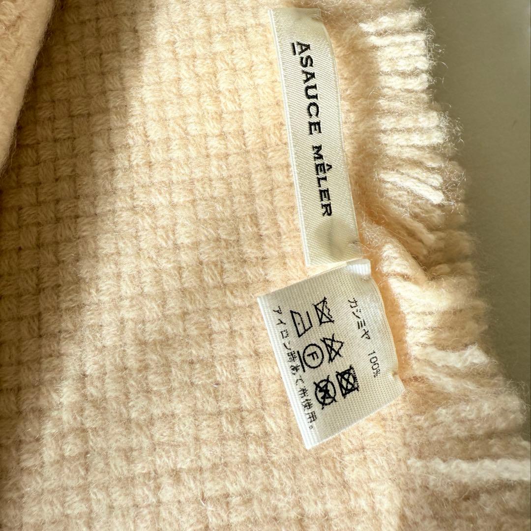 ASAUCE MELER アソースメレ　カシミヤバスケットフリンジストール