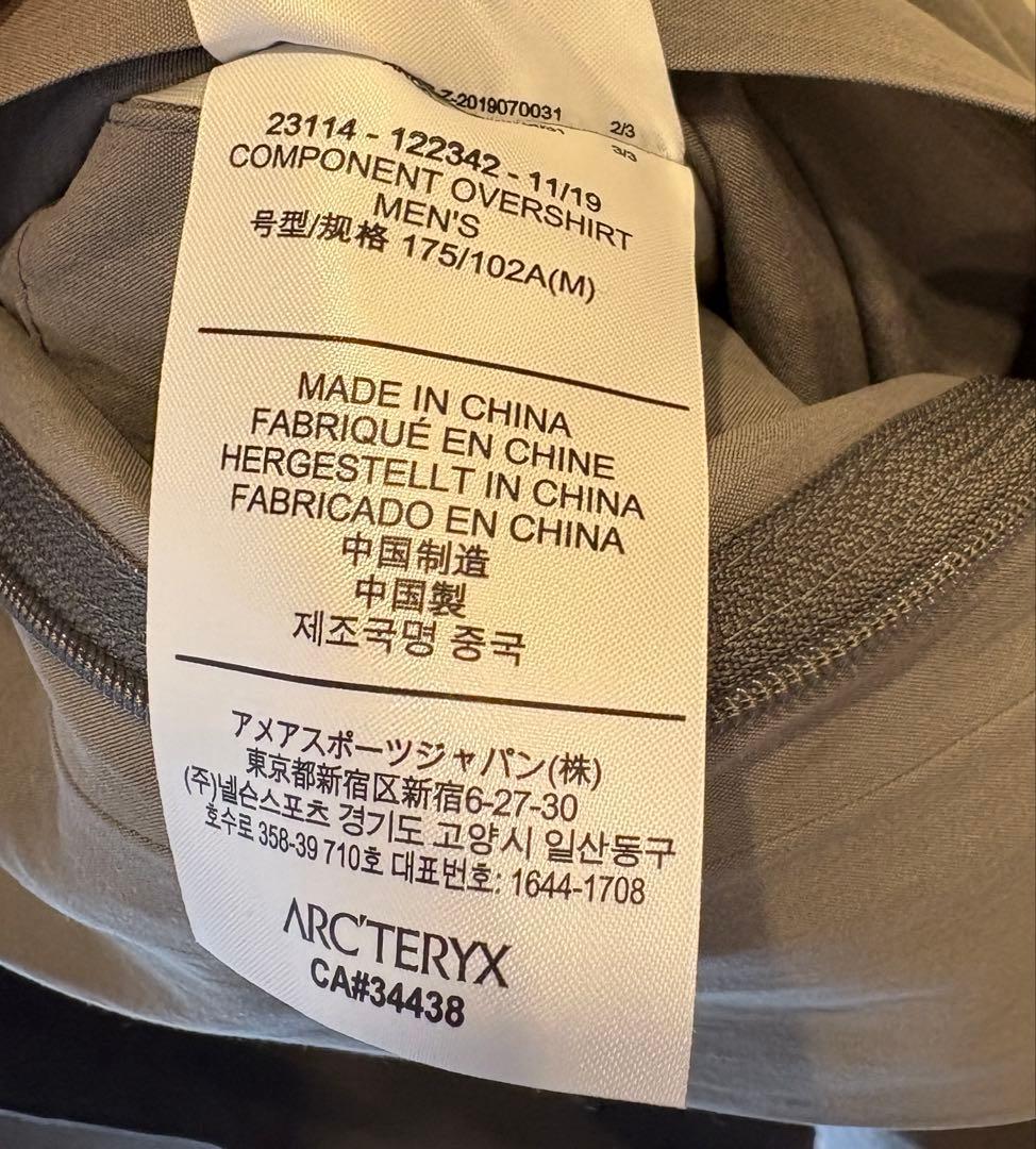 美品！ヴェイランス　コンポーネントオーバーシャツ　M ジップシャツ　グレー