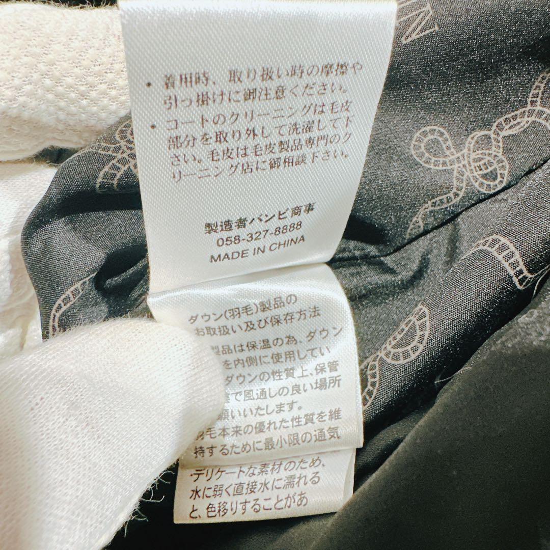 BALMAIN バルマン／ダウンコート／ブルーフォックス／ファー／ブラック L