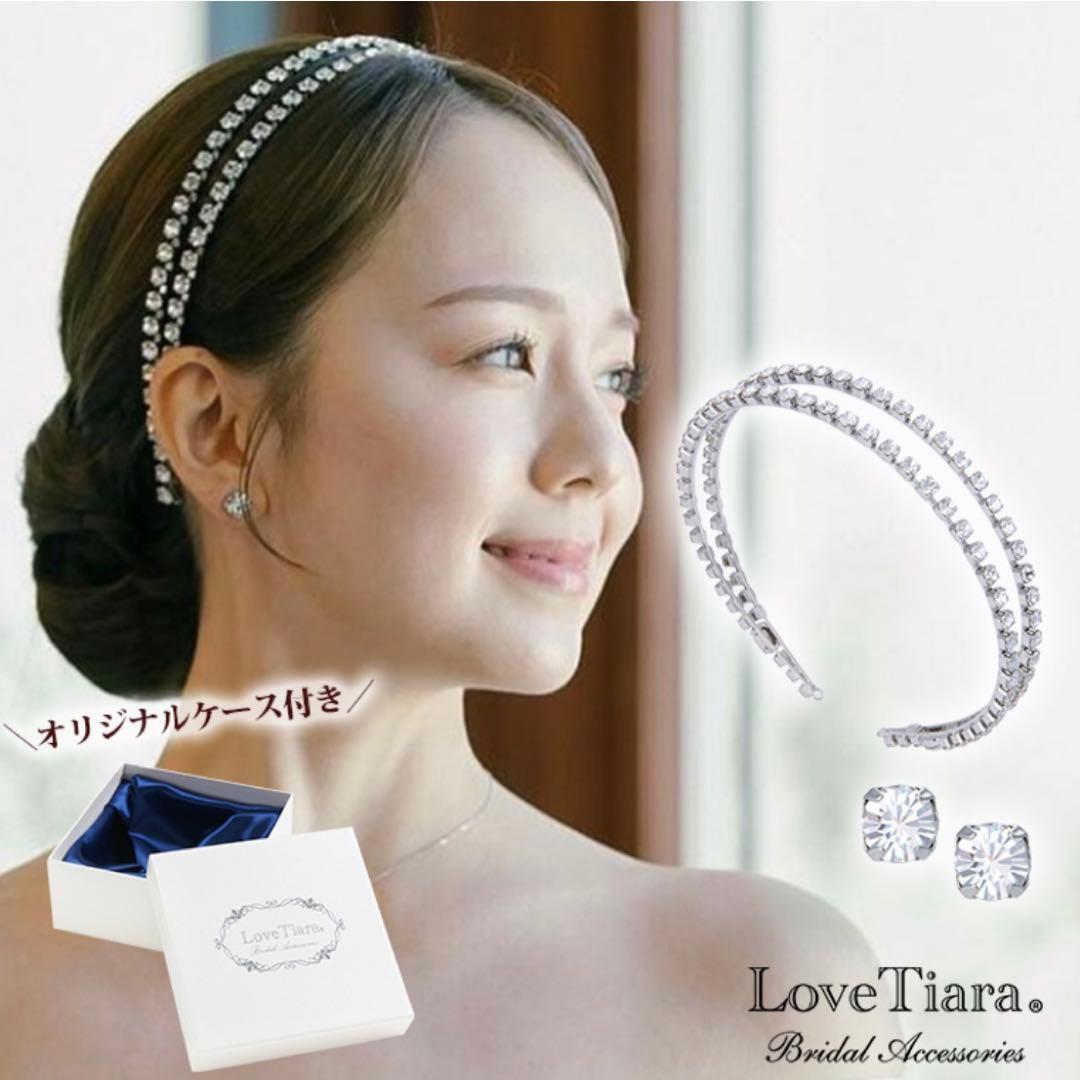 LoveTiara 2連クリスタルカチューシャ&イヤリングセット