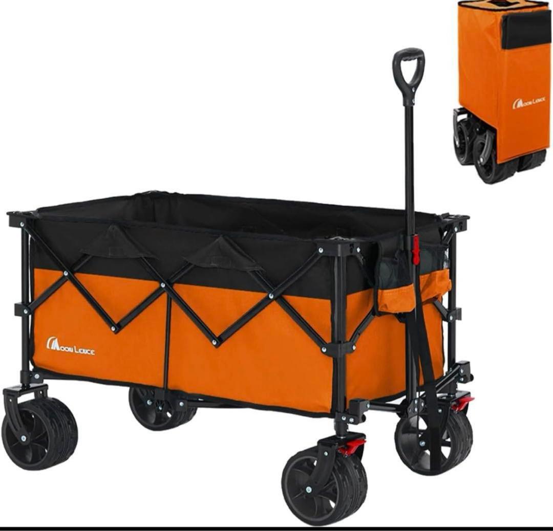 Moon Lence 折りたたみキャリーカート オレンジ156L 新品 未使用