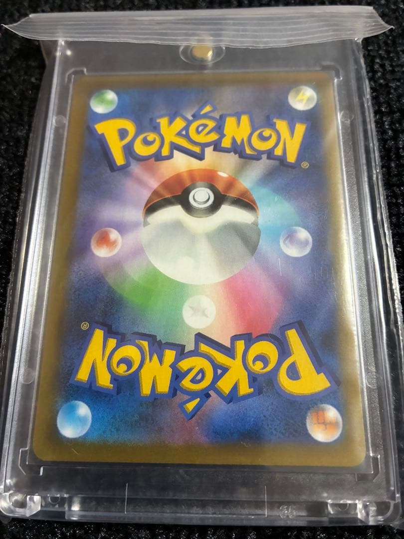 Vクラ ガラルの仲間たち SR