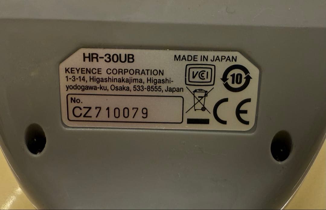 KEYENCE ハンディーバーコードスキャナー HR-30UB 5台