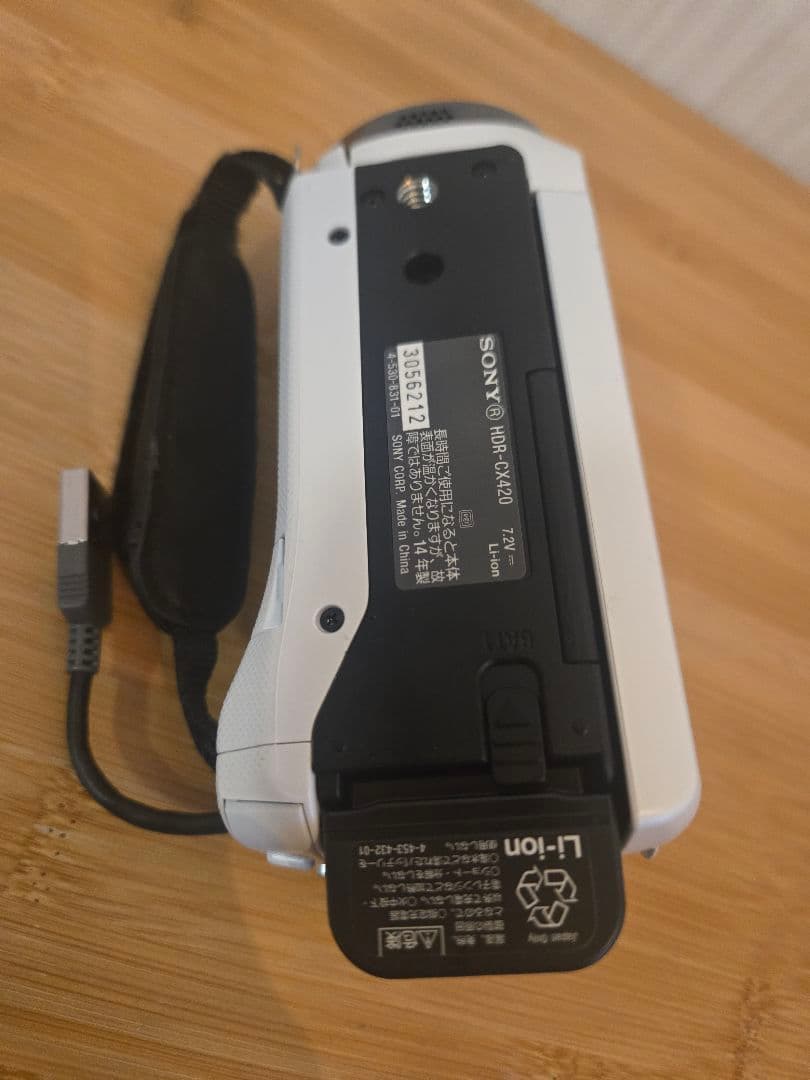 SONY HANDYCAM HDR-CX420 ビデオカメラ ホワイト