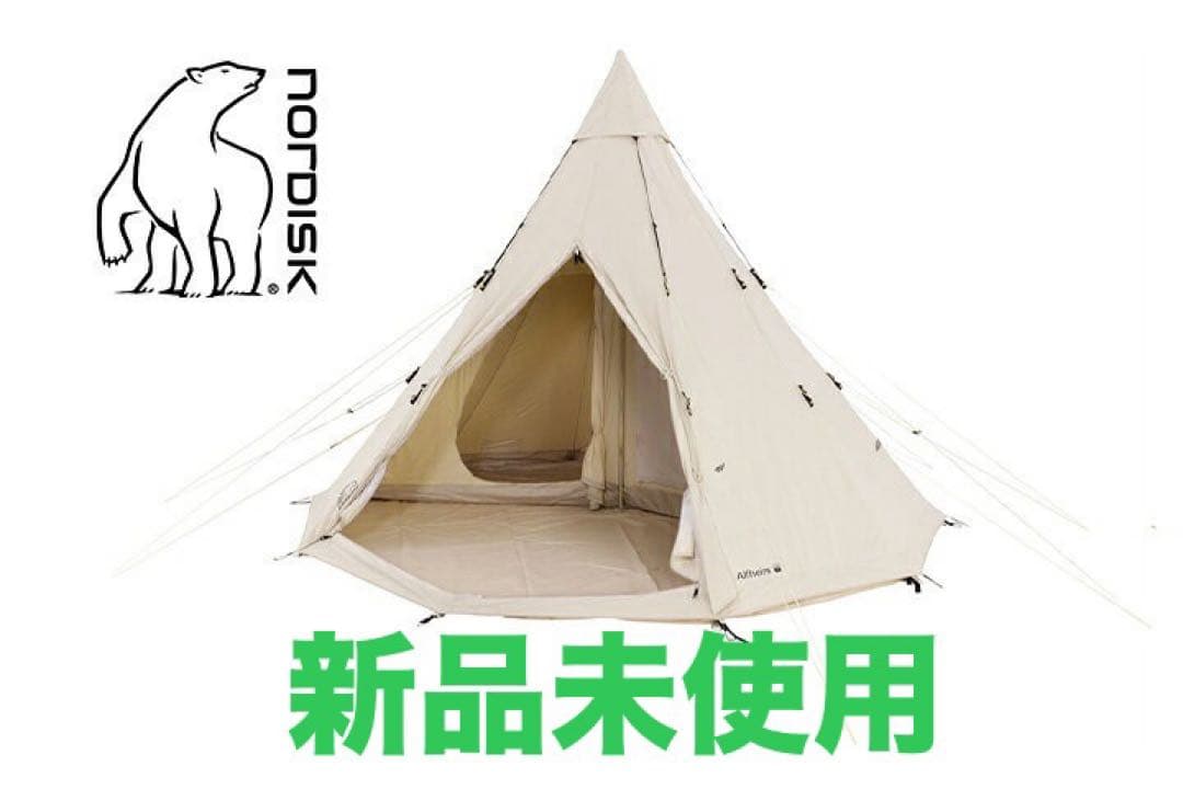 NORDISK テント Alfheim 19.6 新品未使用