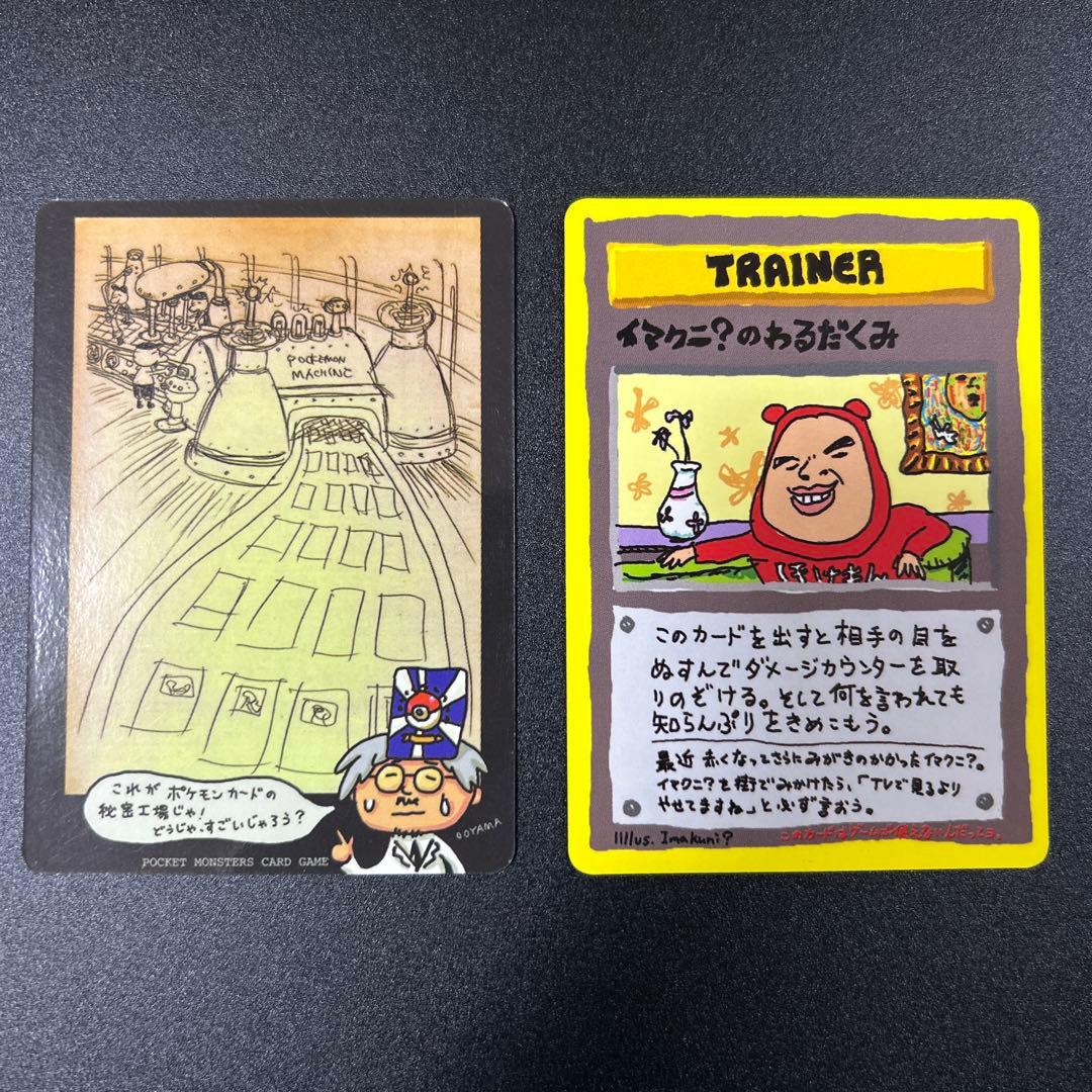 拡張シート　エクストラ　12枚セット