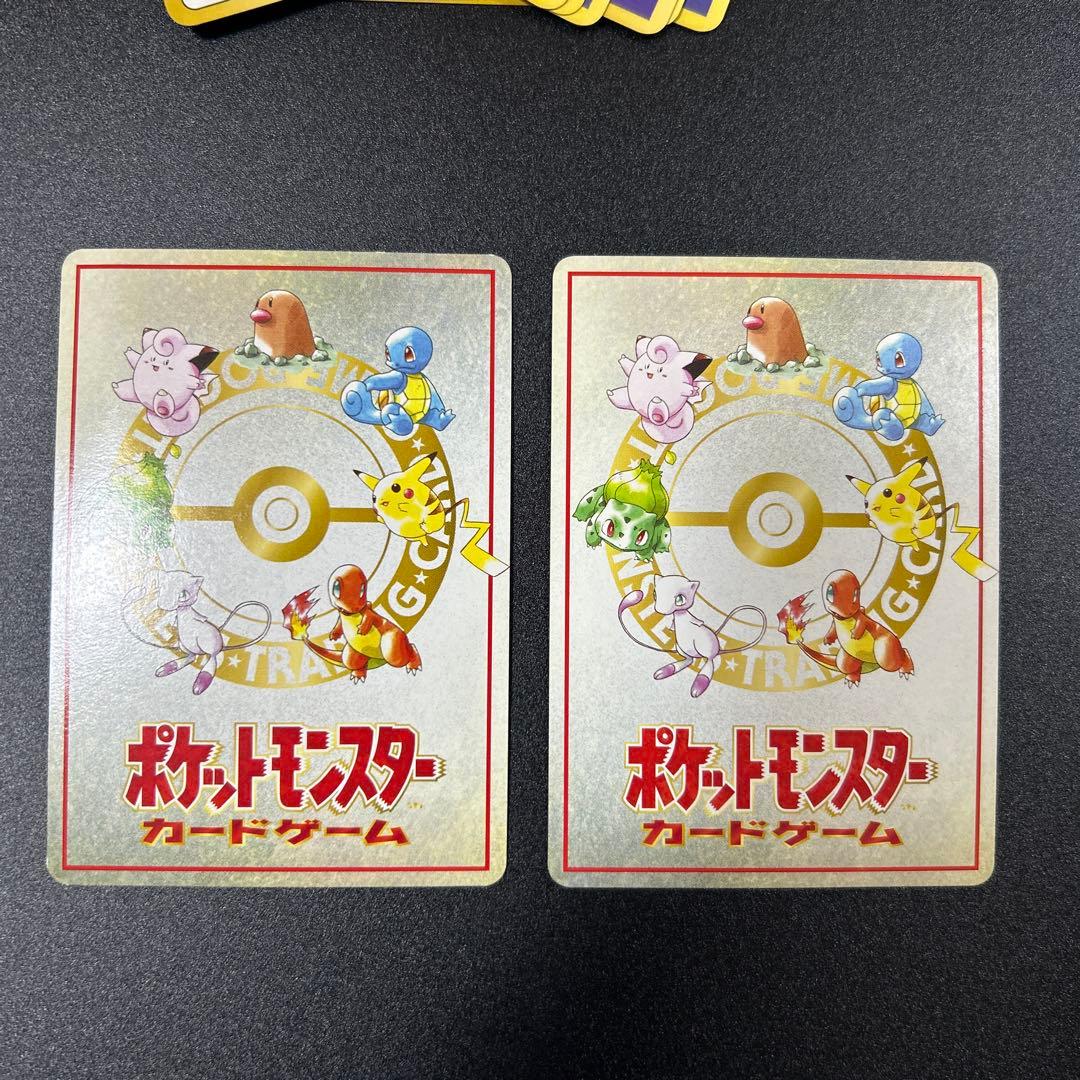 拡張シート　エクストラ　12枚セット