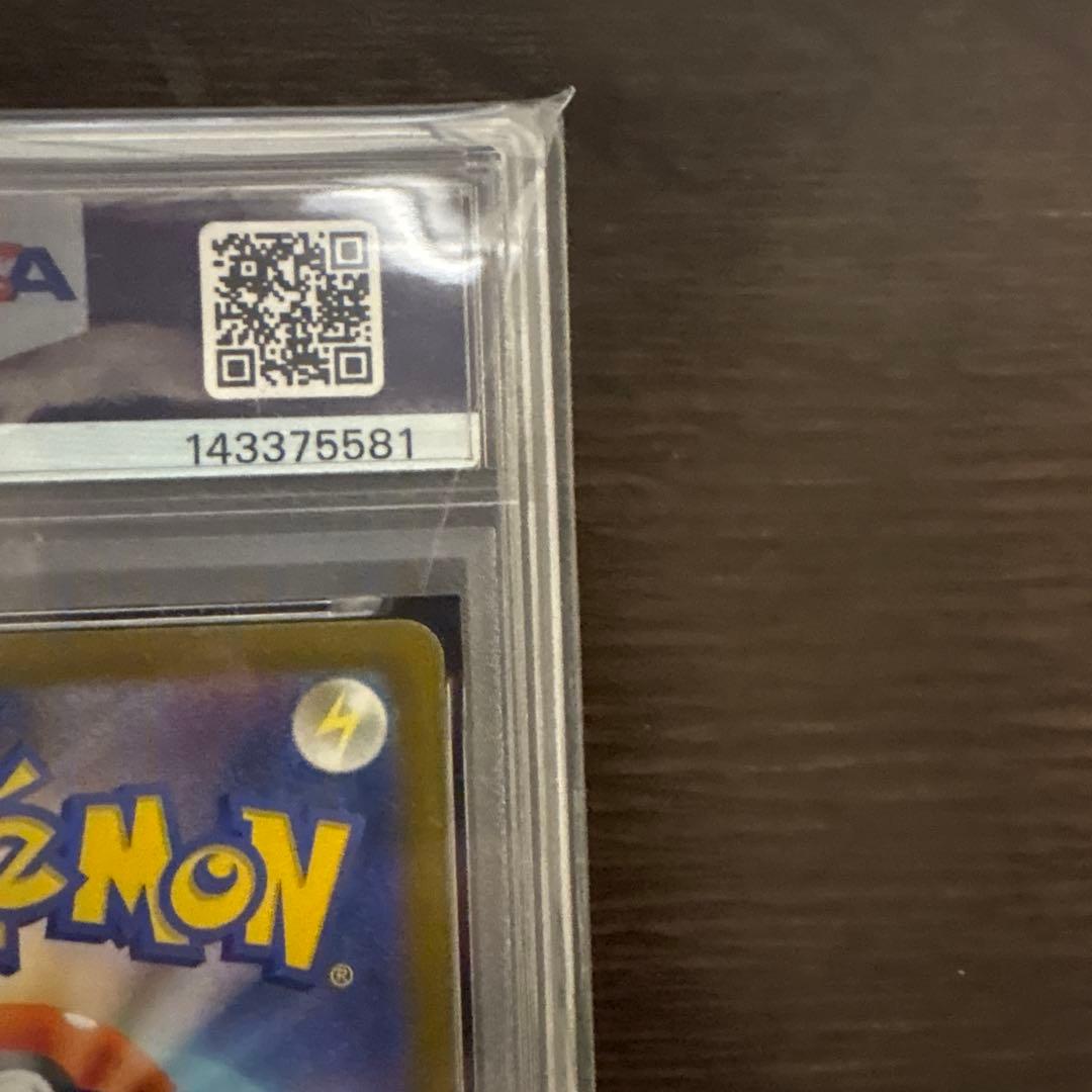 メガカイリューex【PSA10】SAR MEGAドリーム 246/193