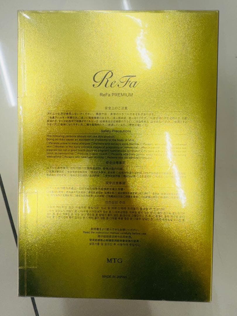 ReFa PREMIUM ゴールド美顔器
