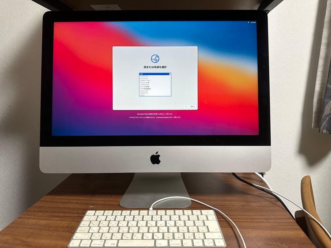 Apple iMac A1418 シルバー 元箱付き