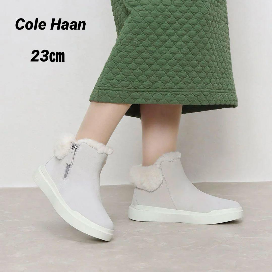 Cole Haan スエード ムートンブーツ ライトグレー