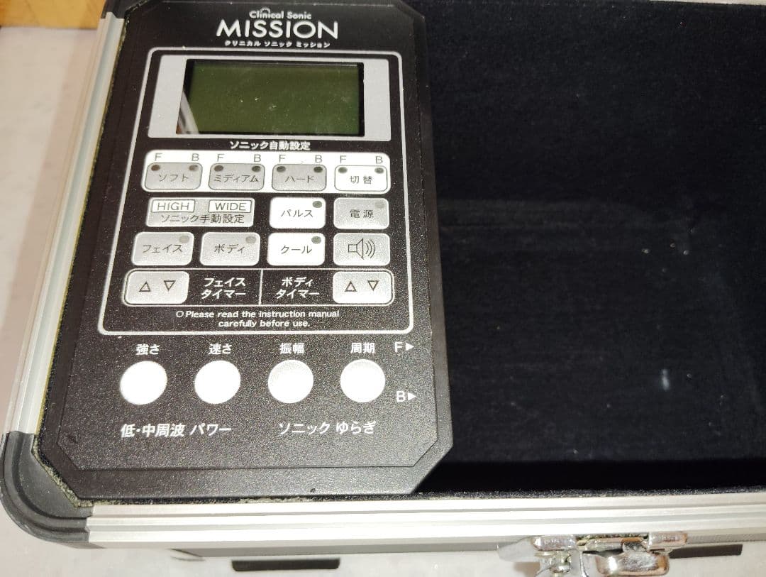 たかの友梨総合美容器★超音波/低/中周波・温熱冷却★ベセム・ベルファム同等品