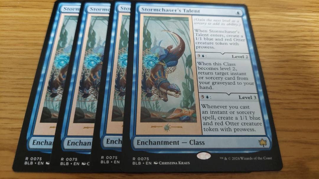 嵐追いの才能 4枚組