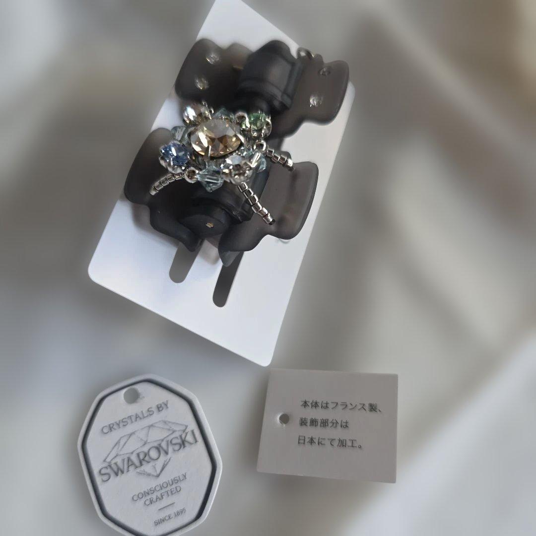 【新品】コンプレックスビズ　クリップ2個