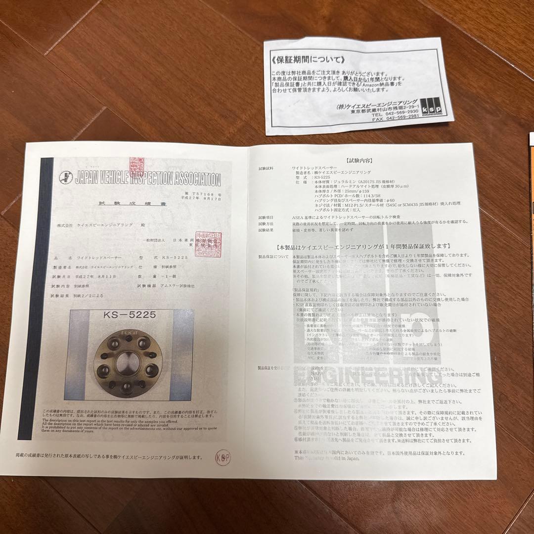 KSPレクサス/トヨタ車専用REAL25㍉ 114.3-5H-P1.5 Φ60