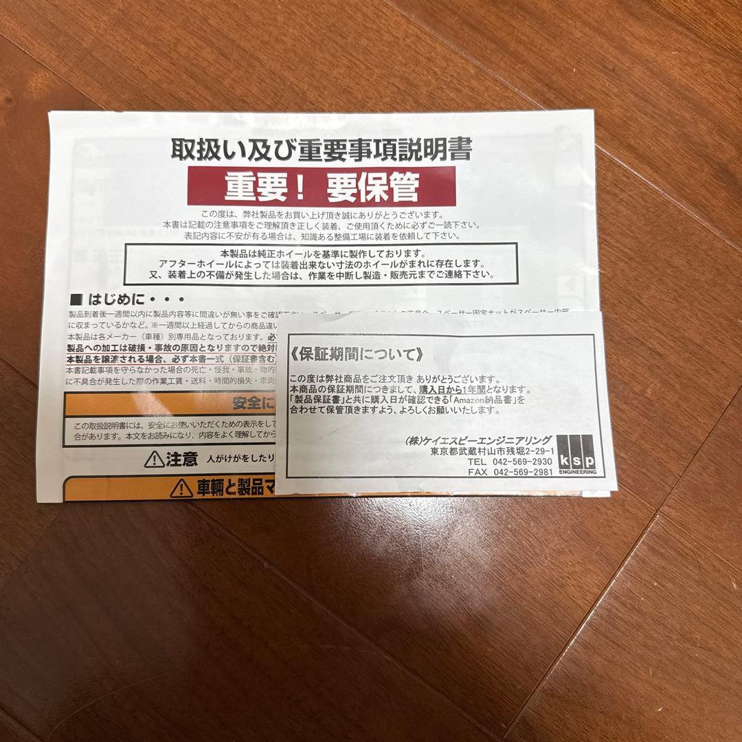 KSPレクサス/トヨタ車専用REAL25㍉ 114.3-5H-P1.5 Φ60