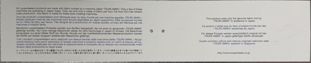 【最終価格】LOOPWHEELER /別注 Sweat Boat Neck XL