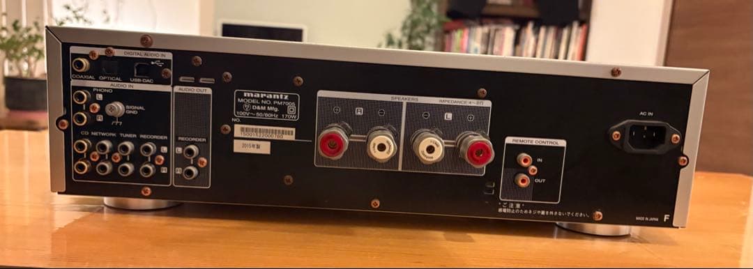 Marantz PM7005 プリメインアンプ 動作品　リモコン付き
