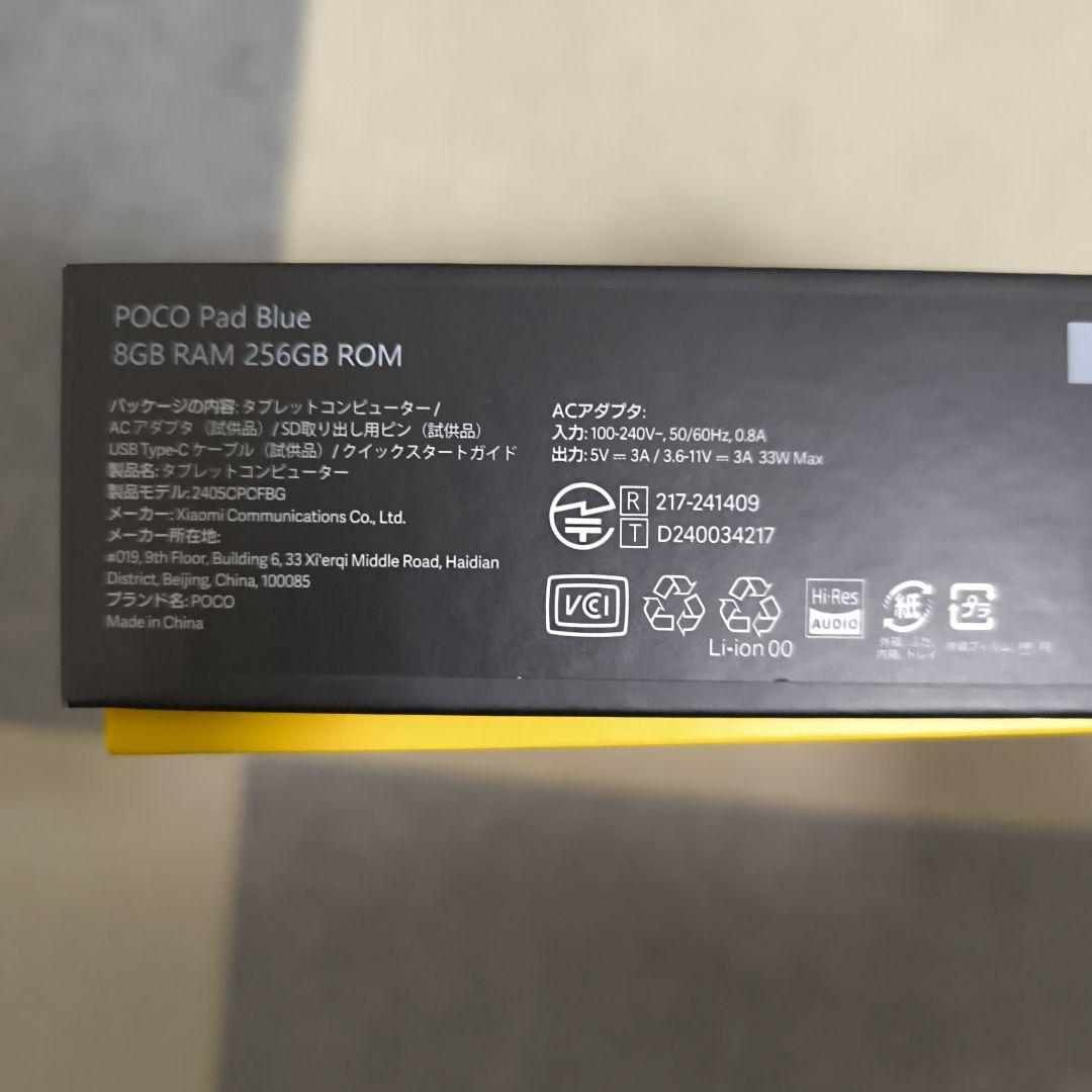 Xiaomi POCO Pad タブレット 8GB+256GB
