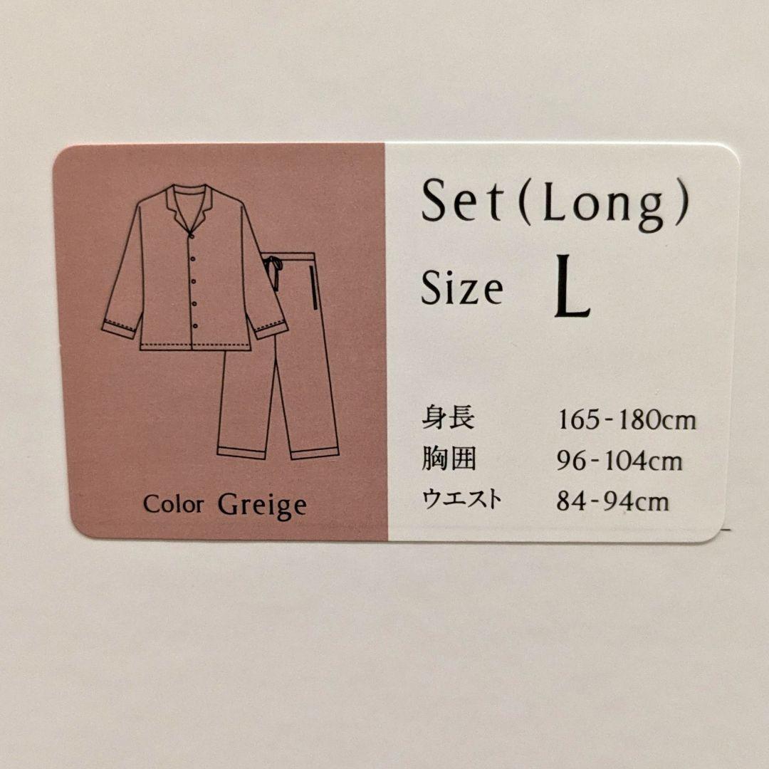 NEWPEACE リカバリーウェア パジャマ L