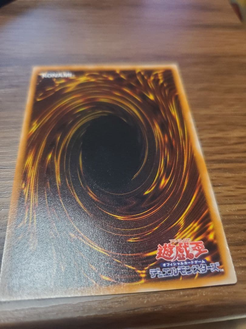 【美品】ダークネクロフィア　レリーフ