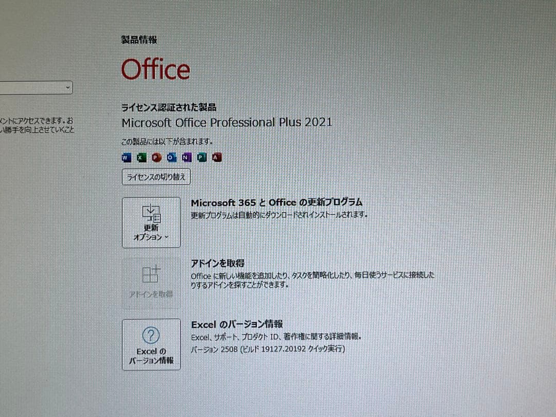 Lenovo ThinkCentre M710q Win11 Office付