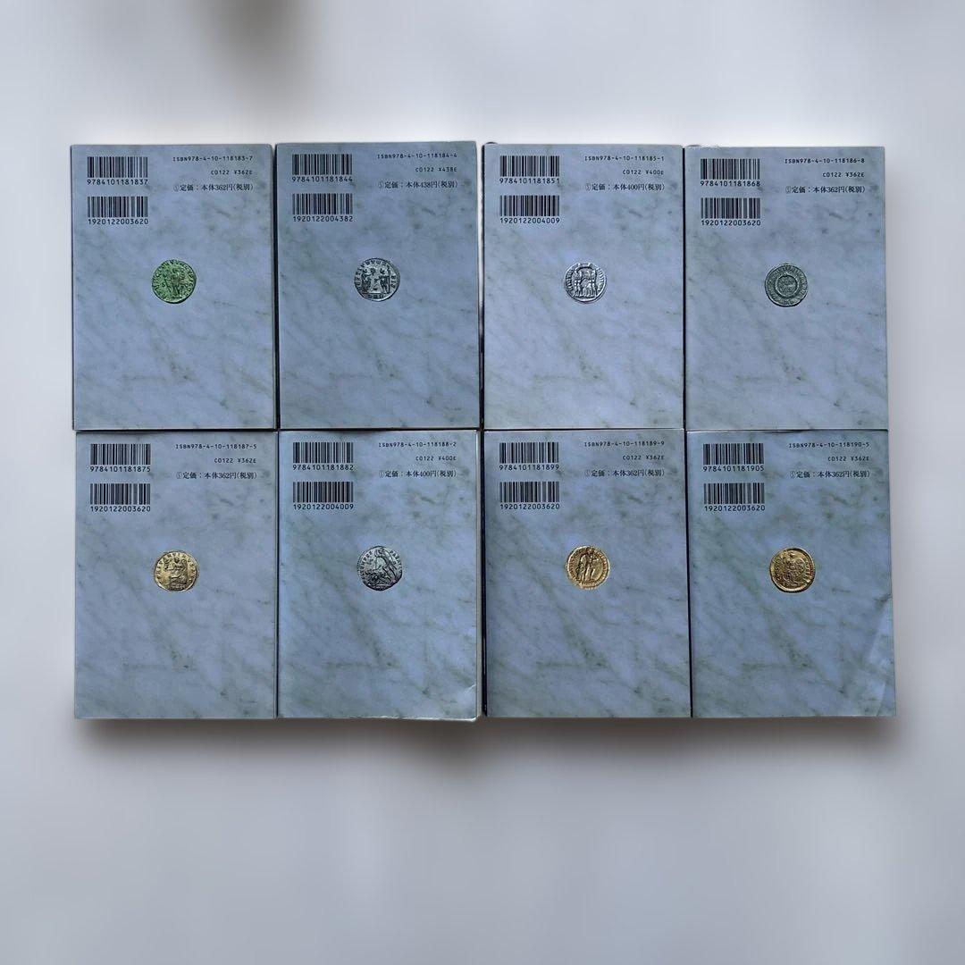 【完結・良品】ローマ人の物語 全43巻セット+ ガイドブック塩野七生 全巻セット