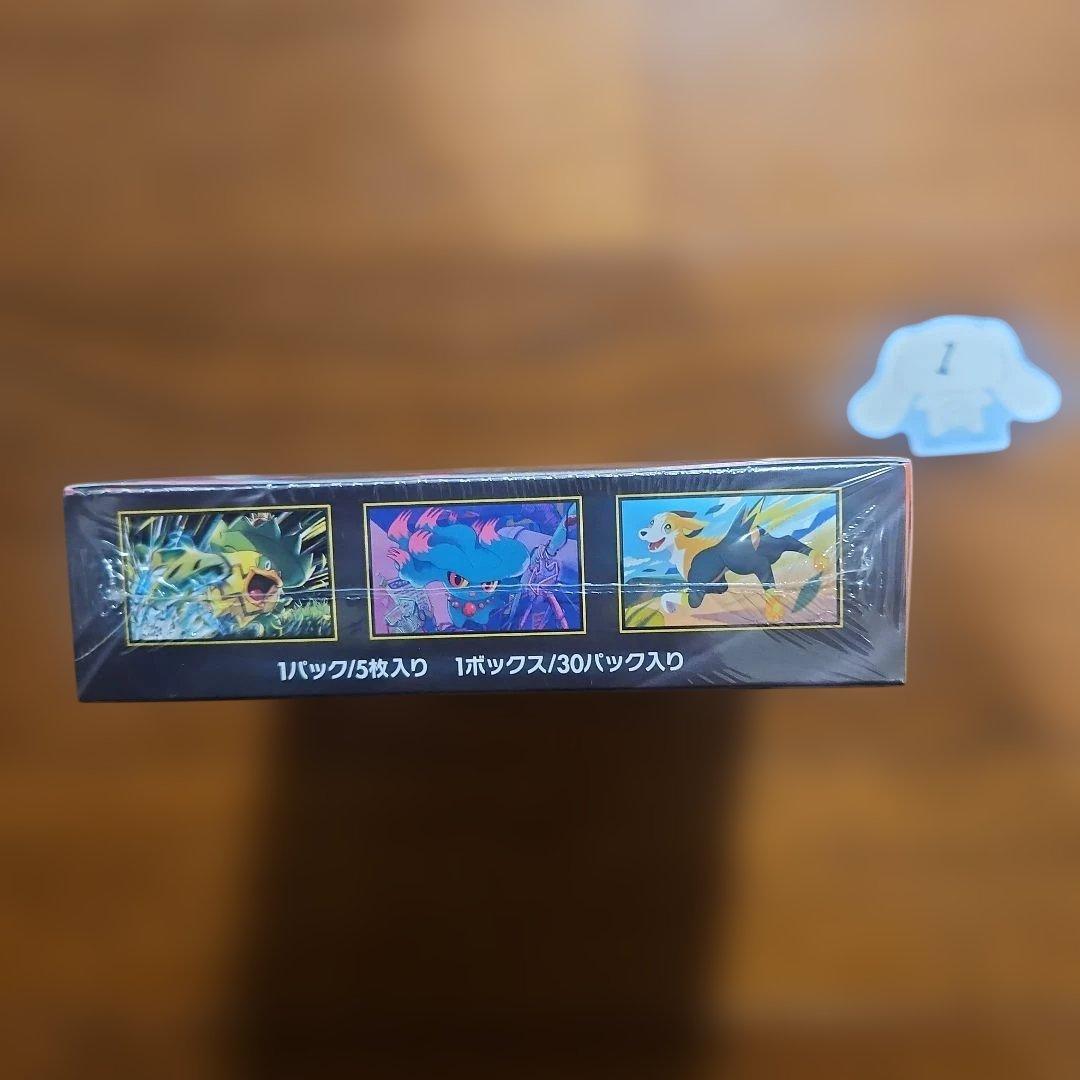 シュリンク付き　ポケモンカードゲーム インフェルノX ボックス