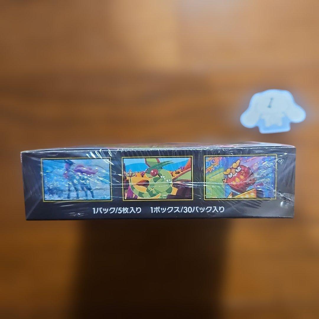 シュリンク付き　ポケモンカードゲーム インフェルノX ボックス