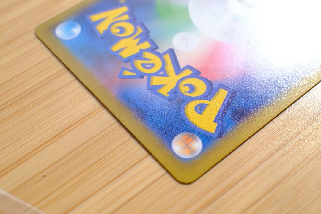 メガジガルデex MUR ポケモンカード ムニキスゼロ