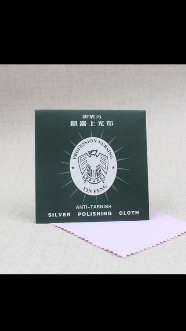 シルバー 925 クロス ファンシー キーチェーン キーリング