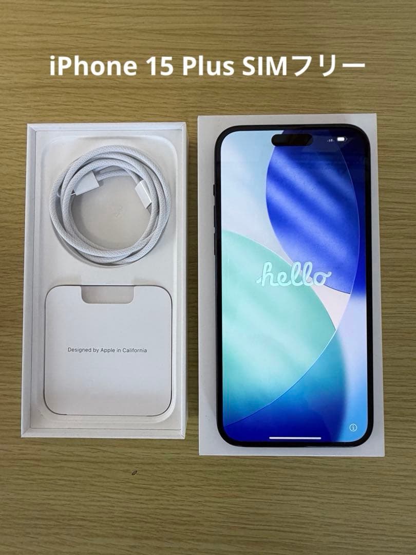 【美品】iPhone15Plus 128GB 黒SIMフリー