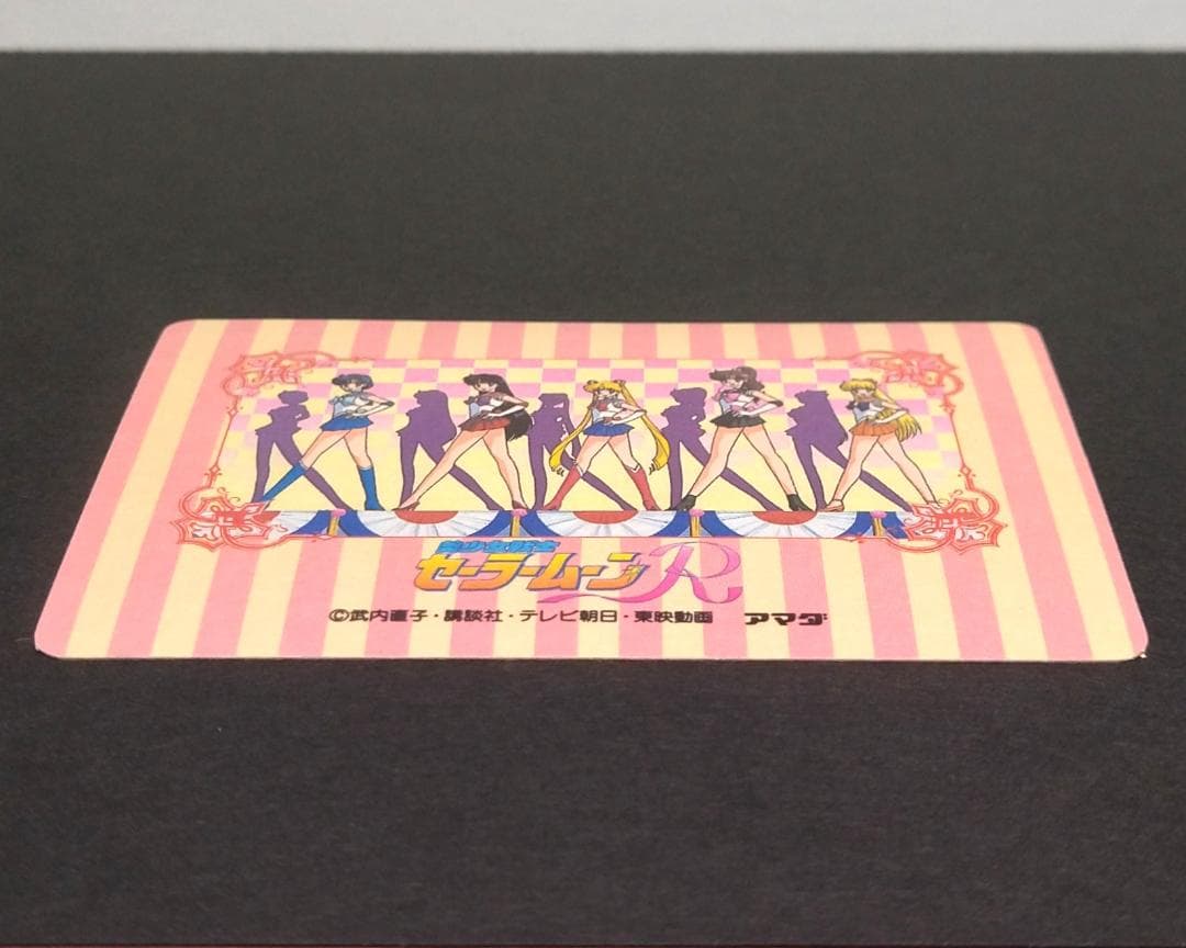 WGL-１ セーラームーンＲ アマダ WGLカード ヒーローコレクションカード