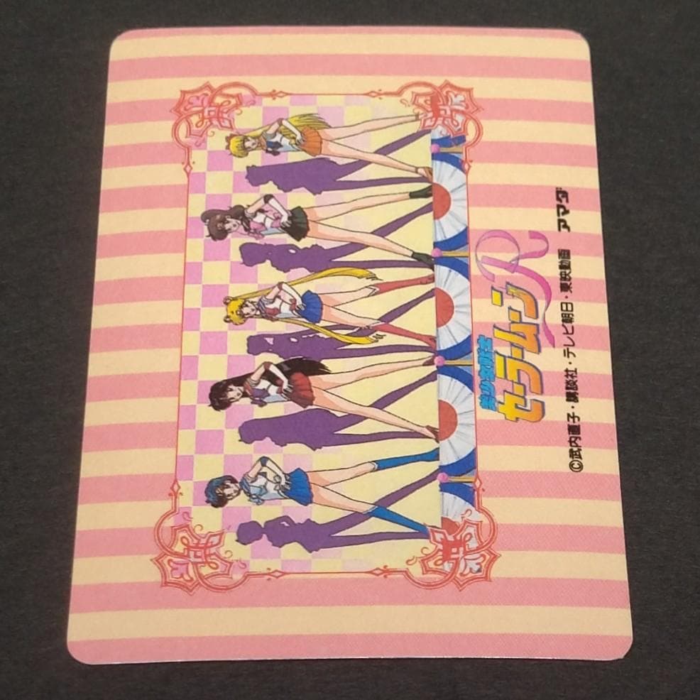 WGL-１ セーラームーンＲ アマダ WGLカード ヒーローコレクションカード