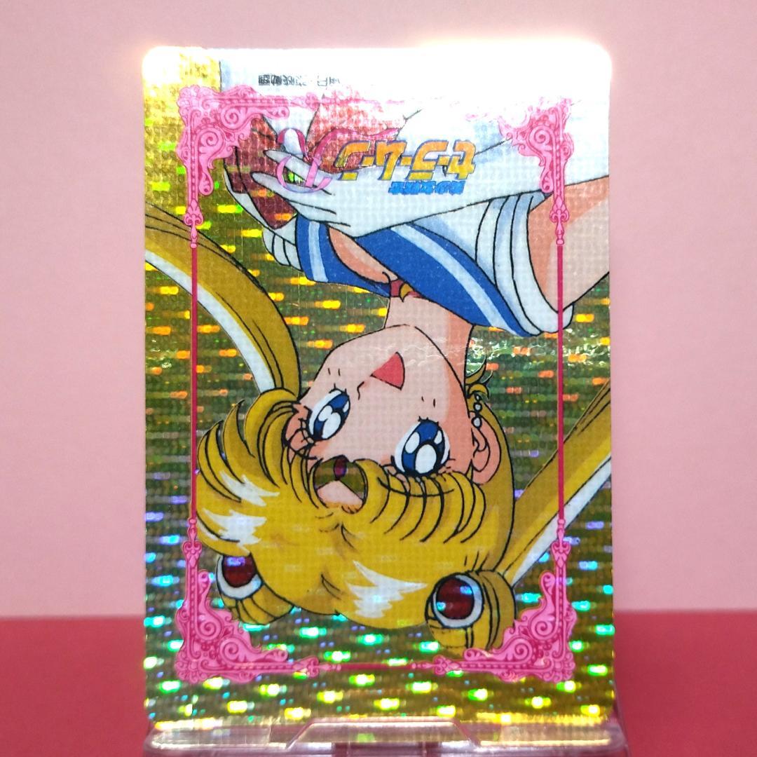 WGL-１ セーラームーンＲ アマダ WGLカード ヒーローコレクションカード