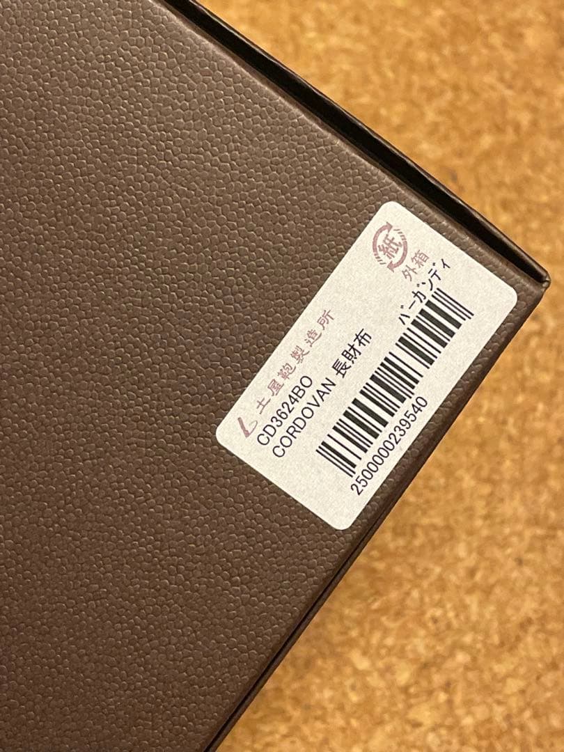 ◆感謝価格◆希少品◆土屋鞄◆コードバン長財布◆小銭入れあり◆