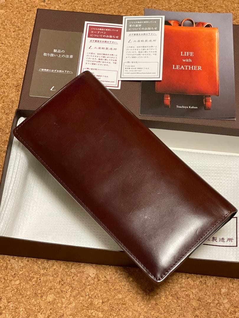 ◆感謝価格◆希少品◆土屋鞄◆コードバン長財布◆小銭入れあり◆