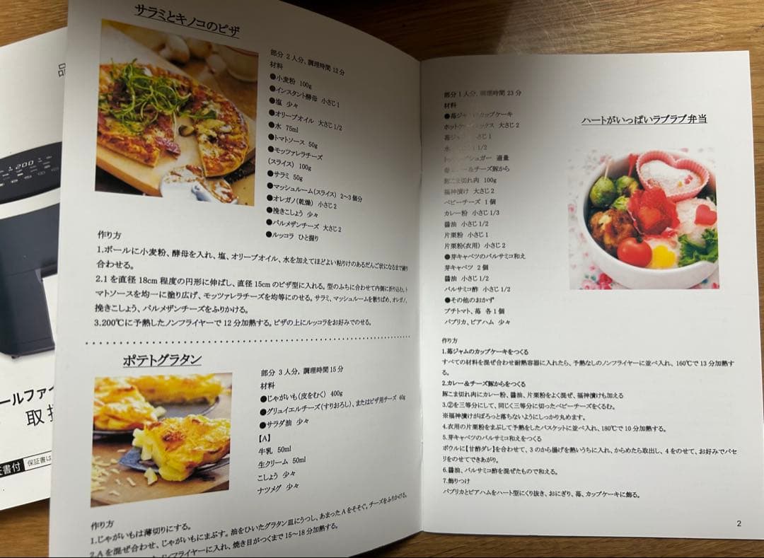 Wallfire ノンフライヤー 4.5L大容量 電気フライヤー