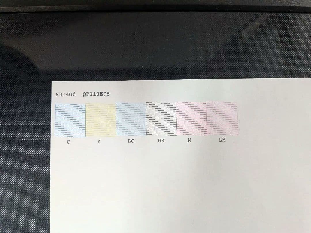 美品EPSON エプソン　EP-808AB プリンター