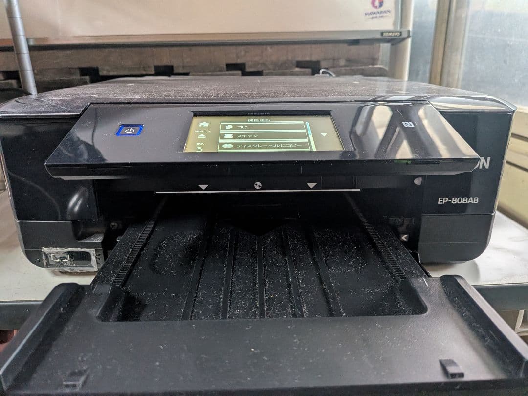 美品EPSON エプソン　EP-808AB プリンター