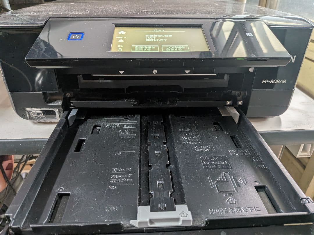 美品EPSON エプソン　EP-808AB プリンター