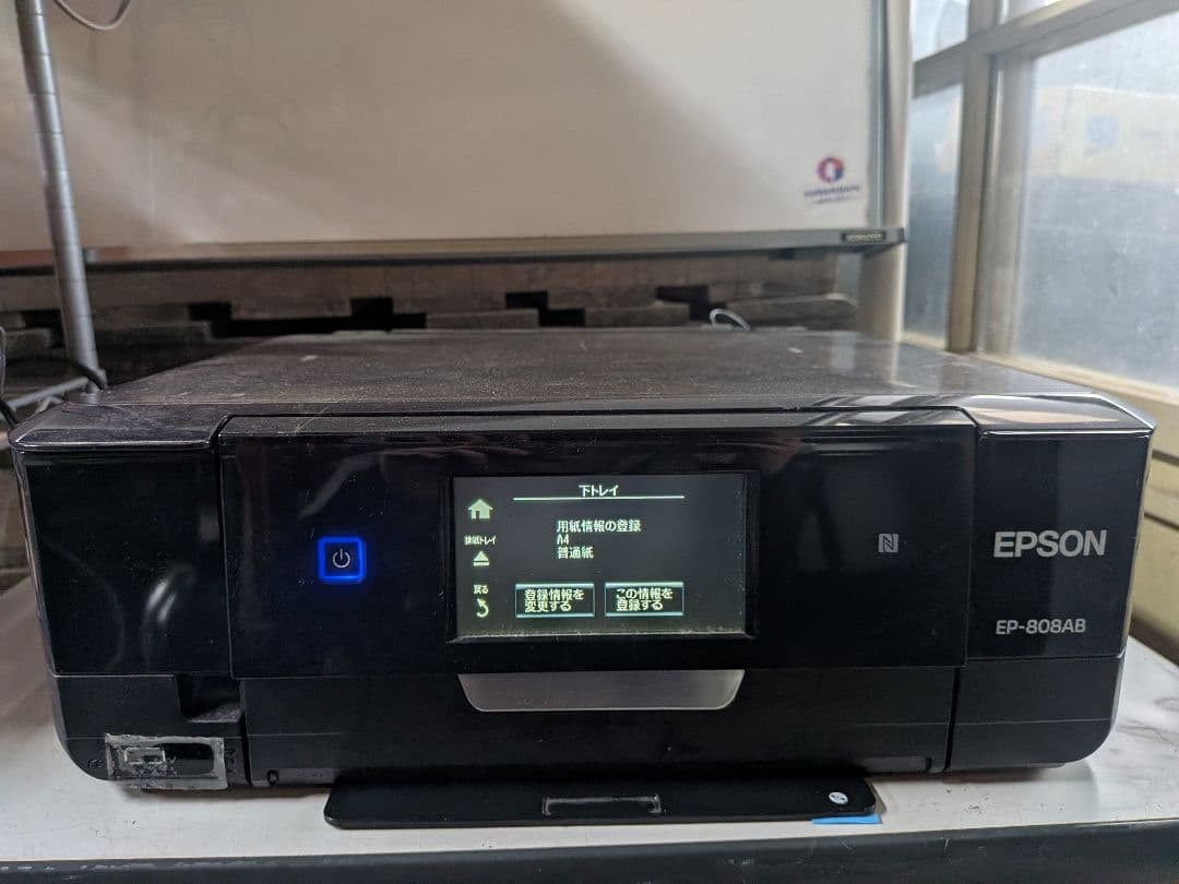 美品EPSON エプソン　EP-808AB プリンター