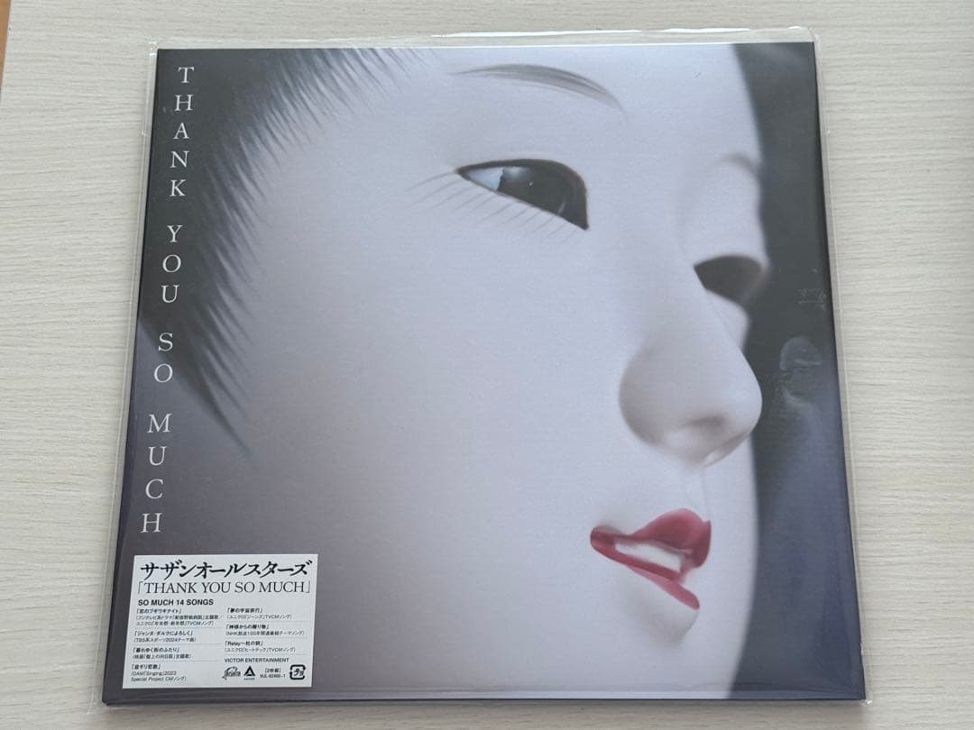 サザンオールスターズ レコード「THANK YOU SO MUCH」