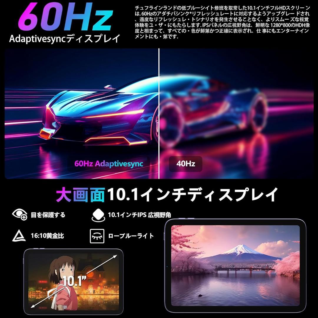 タブレット 10インチ、Android15 8GB+128G 新品未使用