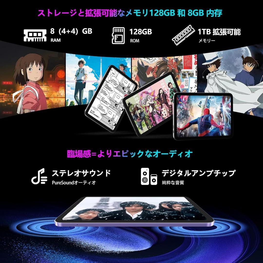 タブレット 10インチ、Android15 8GB+128G 新品未使用