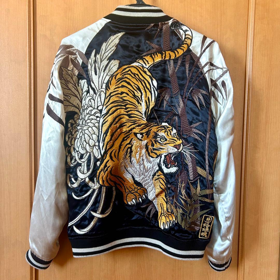 絡繰魂 粋 リバーシブルスカジャン 信長の虎 Sサイズ