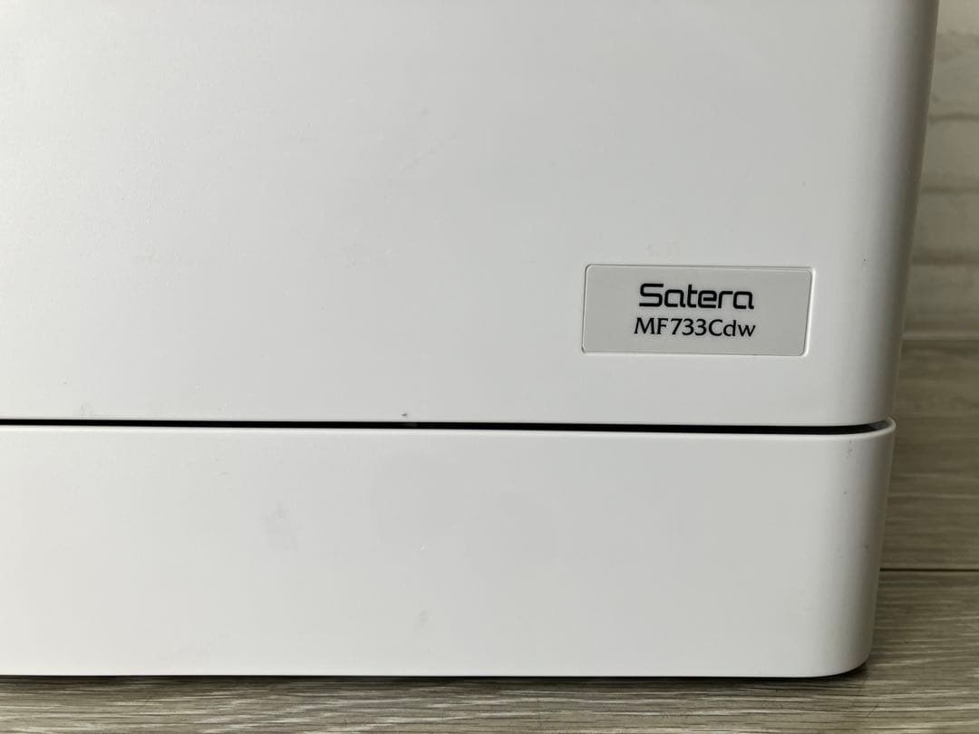 Canon Satera MF733Cdw プリンター + 3本おまけ