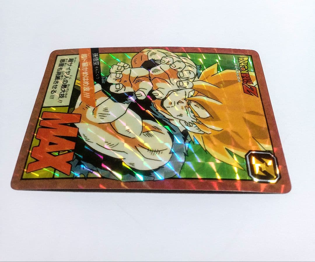 初版 ドラゴンボールカードダス スーパーバトル No.6 超ド級かめはめ波